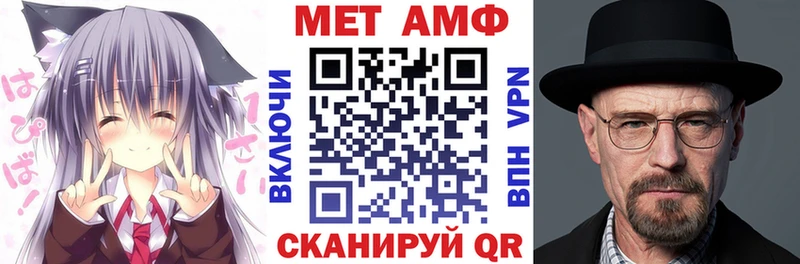 АМФ VHQ Евпатория