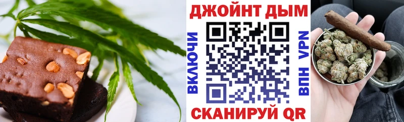 купить наркотики цена  omg рабочий сайт  Cannafood конопля  Евпатория 