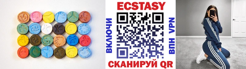 Ecstasy 280мг  Евпатория 