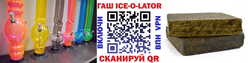 ГАШИШ Premium  Евпатория 
