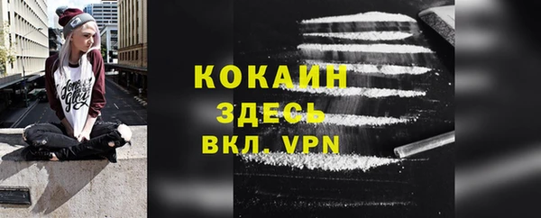 кокаин перу Гусь-Хрустальный