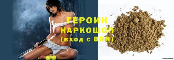 кокаин перу Гусь-Хрустальный