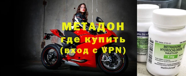 метадон Гусев