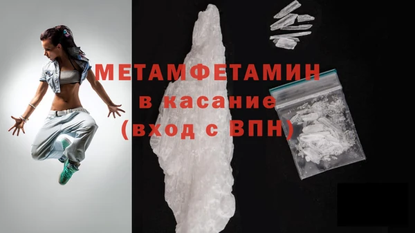 метадон Гусев