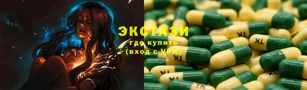 метадон Гусев