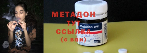 метадон Гусев