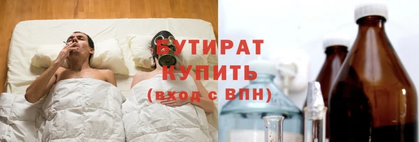 метадон Гусев