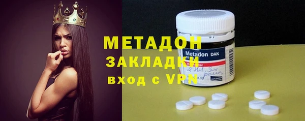 кокаин перу Гусь-Хрустальный