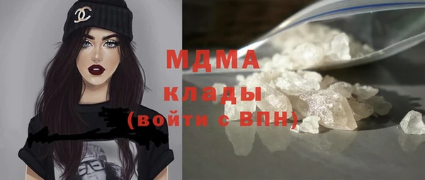 метадон Гусев