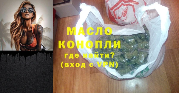 кокаин перу Гусь-Хрустальный