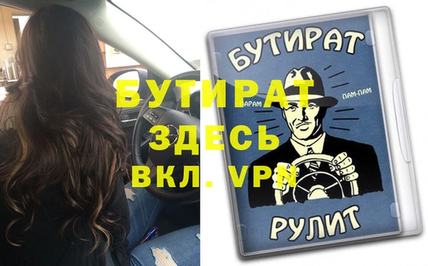 метадон Гусев