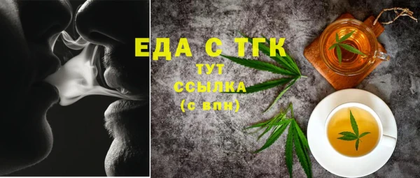 кокаин перу Гусь-Хрустальный