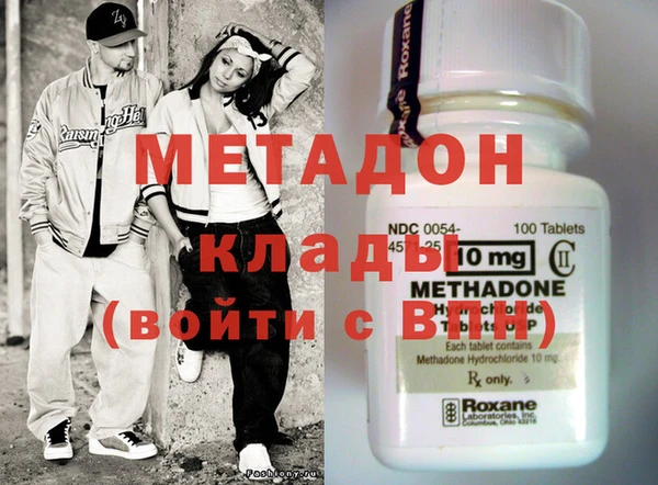 кокаин перу Гусь-Хрустальный