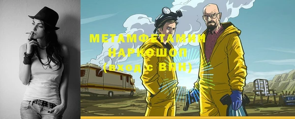 кокаин перу Гусь-Хрустальный