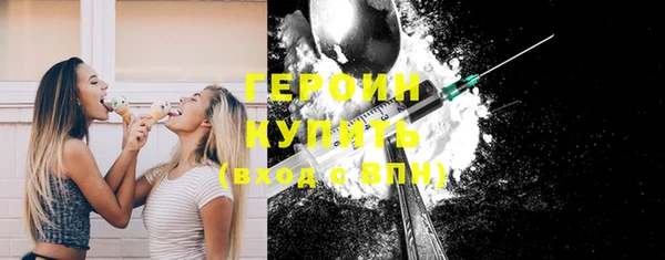 кокаин перу Гусь-Хрустальный