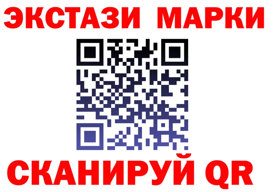 Бутират оксибутират как зайти площадка blacksprut Евпатория