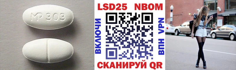 LSD-25 экстази ecstasy  Евпатория 
