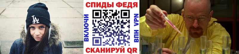 МЕТАМФЕТАМИН винт  OMG зеркало  Евпатория 