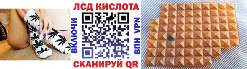 ОМГ ОМГ маркетплейс  Евпатория  Наркотические марки 1500мкг 