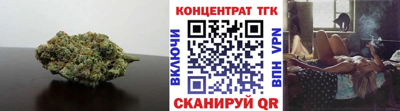 ТГК гашишное масло Евпатория