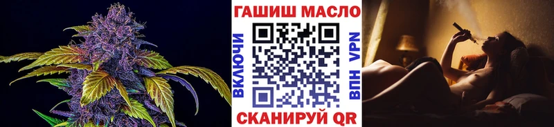 ТГК вейп с тгк Евпатория