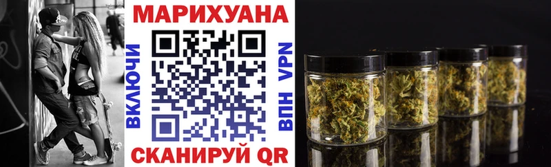 продажа наркотиков  Евпатория  omg зеркало  Марихуана семена 